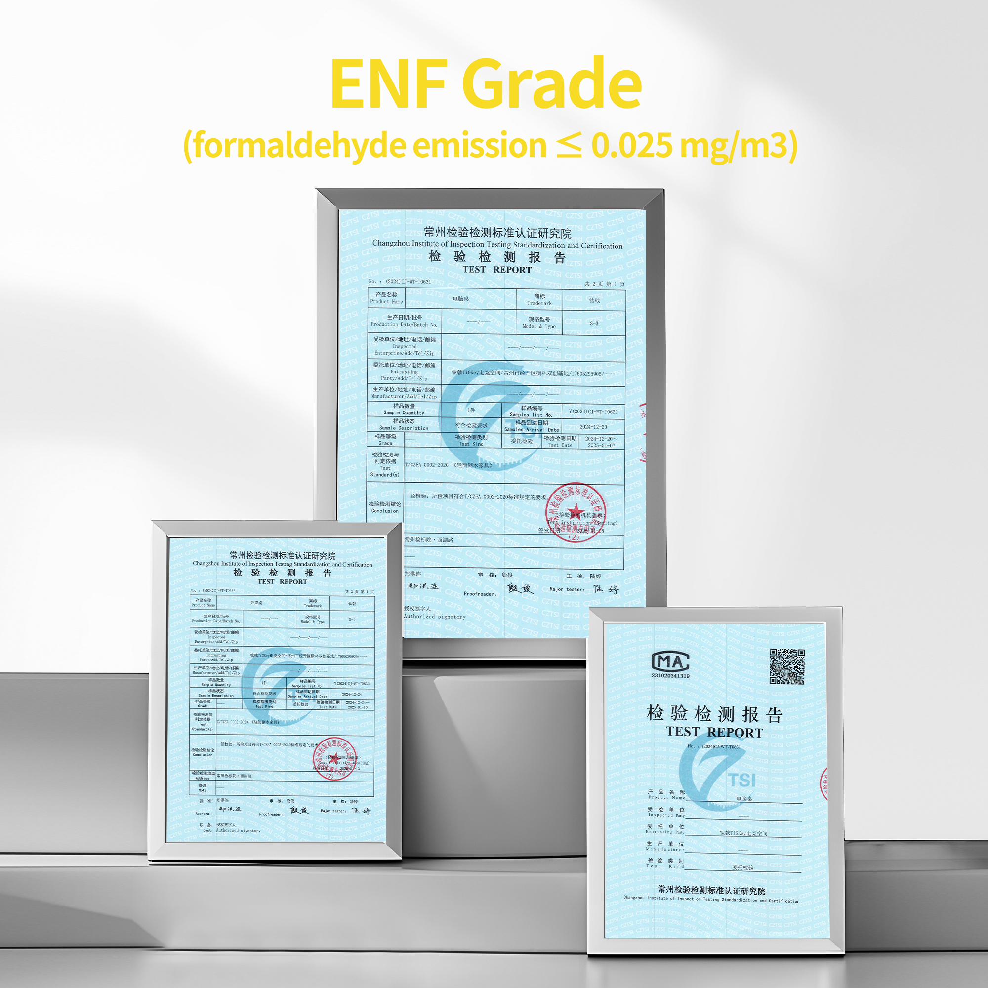 Official Chinese test reports for S3 Gaming Desk, confirming ENF Grade (≤ 0.025 mg/m3 formaldehyde emission).